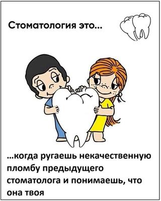 Мем